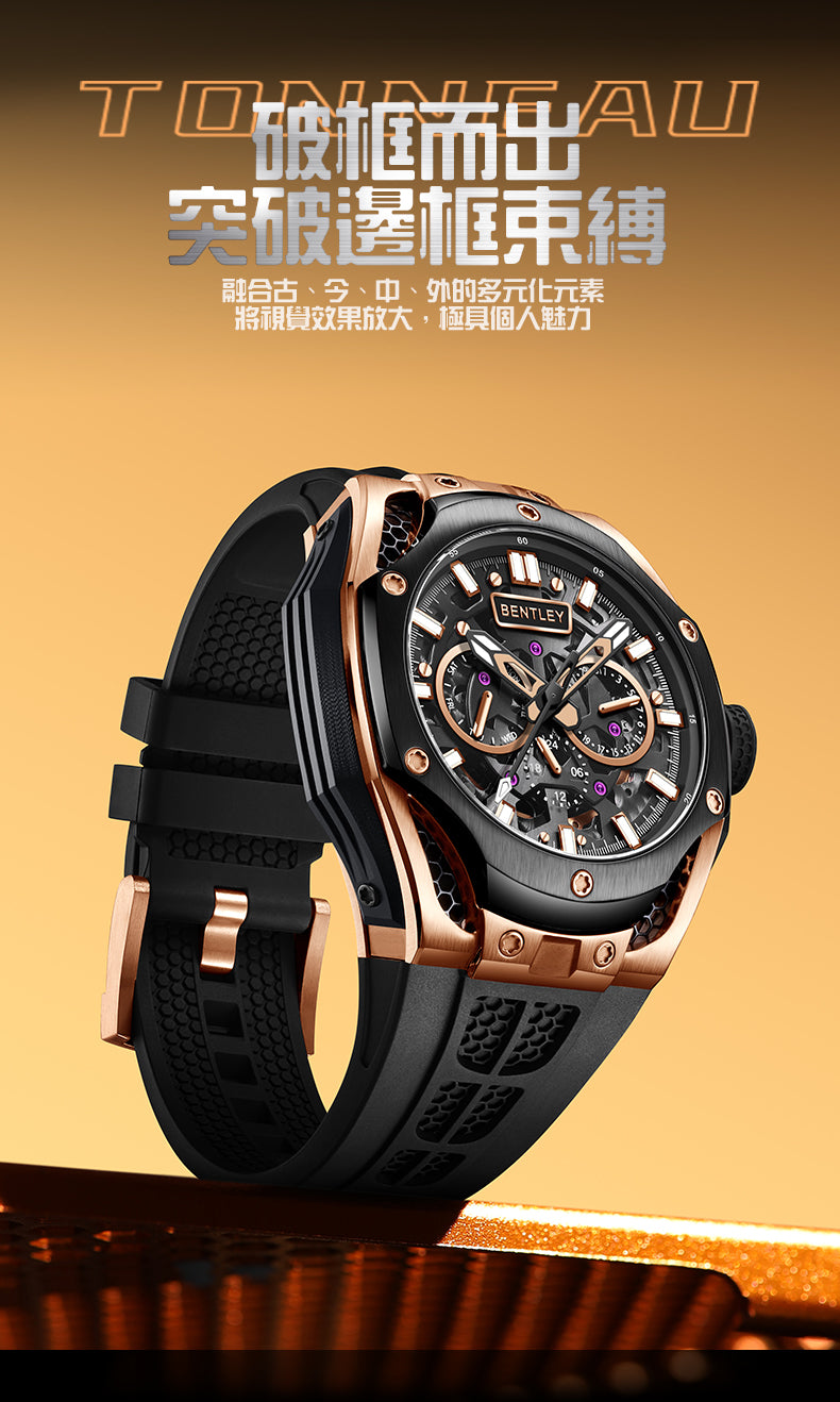 THE OPULENCE BL-50-41