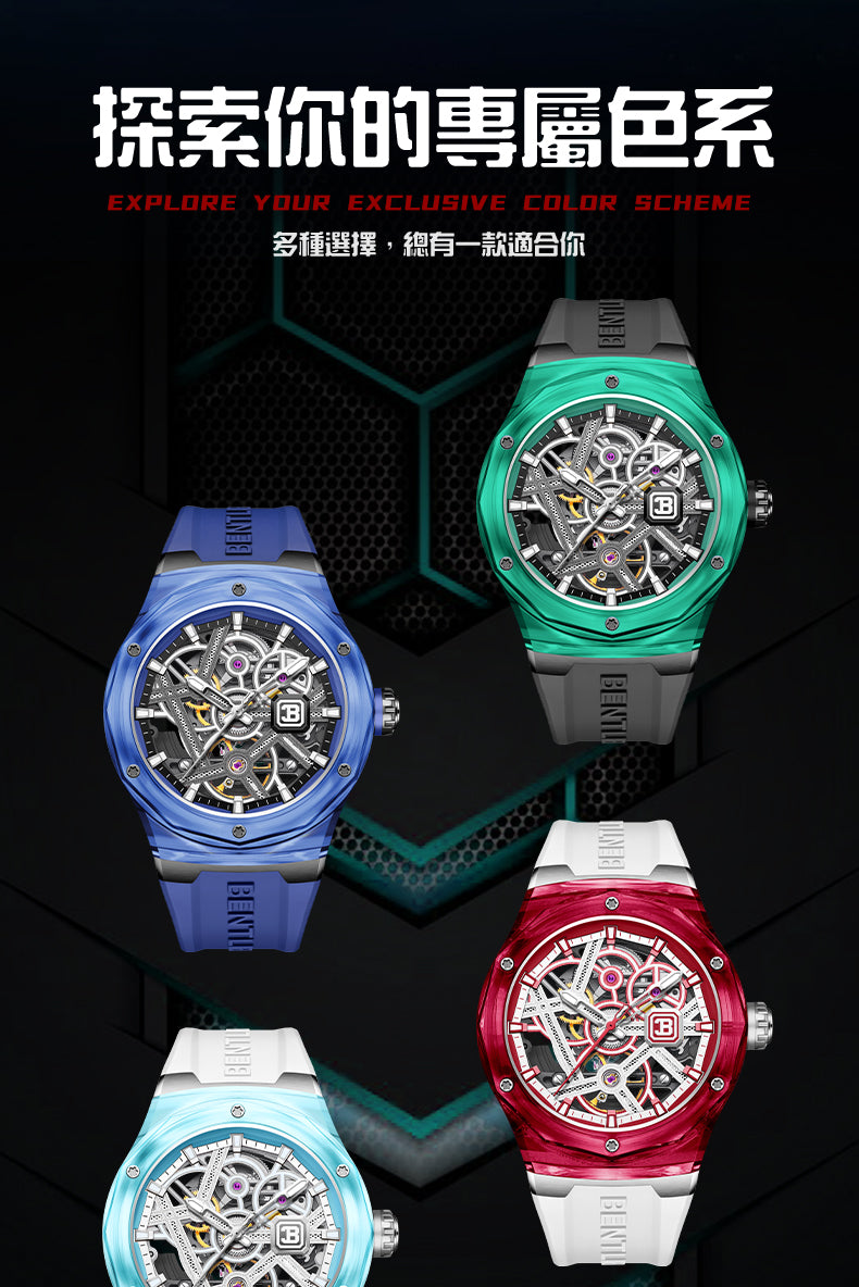 THE CYNOSURE BL-60-81